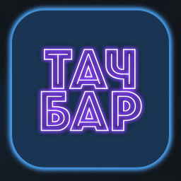 Podcast thumbnail for ТачБар | TouchBar