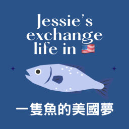 Podcast thumbnail for Jessie’s exchange life in 🇺🇸 一隻魚的美國夢