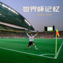 Podcast thumbnail for 叶公好足球