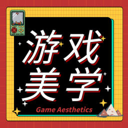 Podcast thumbnail for 游戏美学|多体验一个世界