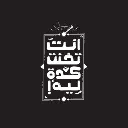 Podcast thumbnail for إنت تخنت كده ليه؟ _ Why Did You Become So Fat?
