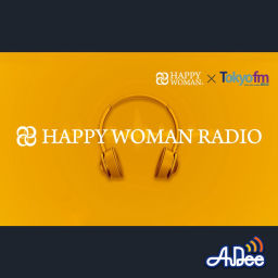 Podcast thumbnail for TOKYO FM スペシャルプログラム 国際女性デー HAPPY WOMAN RADIO
