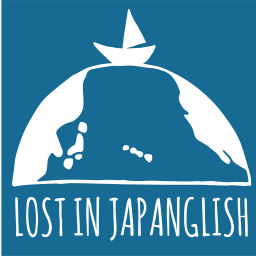 Podcast thumbnail for Lost in Japanglish Podcast (ロスジャパ)