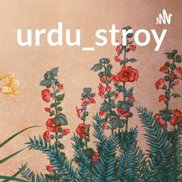 Podcast thumbnail for #urdu_stroy