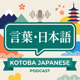 Podcast thumbnail for Kotoba Japanese