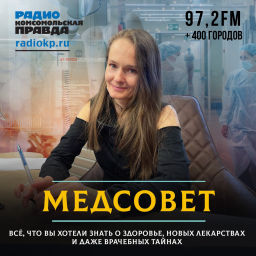 Podcast thumbnail for Медсовет