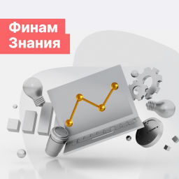 Podcast thumbnail for Финам Знания