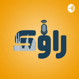 Podcast thumbnail for Ravak | پادکست فارسی راوک
