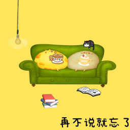 Podcast thumbnail for 再不说就忘了