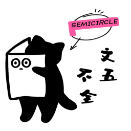 Podcast thumbnail for 文五不全