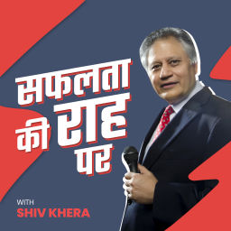 Podcast thumbnail for सफलता की राह पर