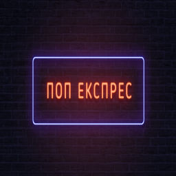 Podcast thumbnail for Pop ekspres