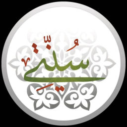 Podcast thumbnail for عليكم بسُنّتِي