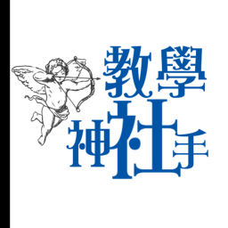 Podcast thumbnail for 教學神社手