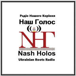 Podcast thumbnail for Nash Holos Ukrainian Roots Radio