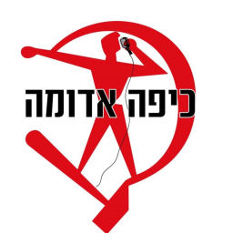 Podcast thumbnail for כיפה אדומה