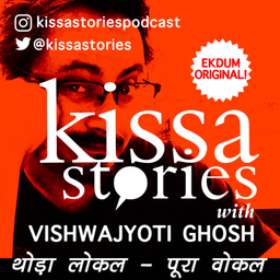 Podcast thumbnail for KISSA STORIES