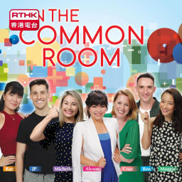 Podcast thumbnail for In the Common Room