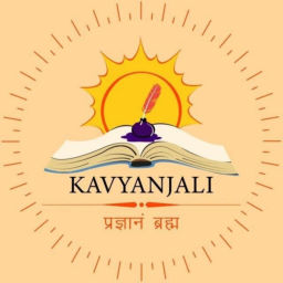 Podcast thumbnail for Voices of Kavyanjali