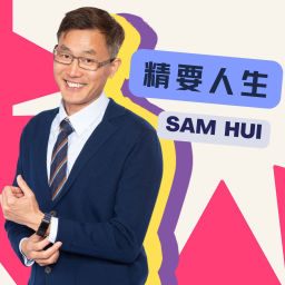 Podcast thumbnail for 精要人生 LifeCEO