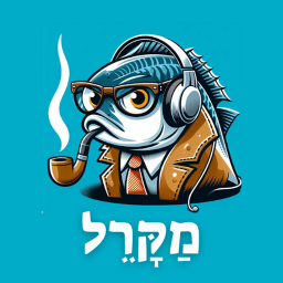Podcast thumbnail for מקרל