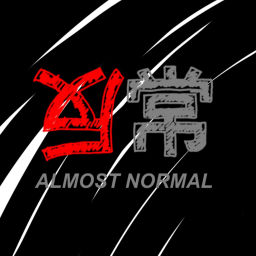 Podcast thumbnail for 几乎正常AlmostNormal