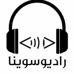 Podcast thumbnail for رادیو سوینا