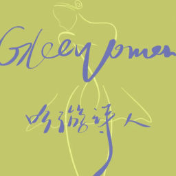 Podcast thumbnail for Gleewomen吟游诗人