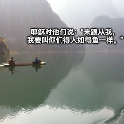 Podcast thumbnail for wanwenmushijiangdaoji – 侍奉耶稣 侍奉耶穌 We Serve Jesus