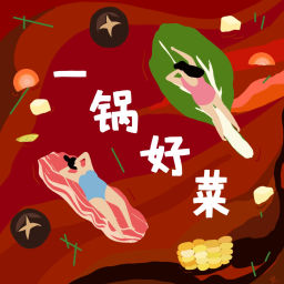 Podcast thumbnail for 一锅好菜