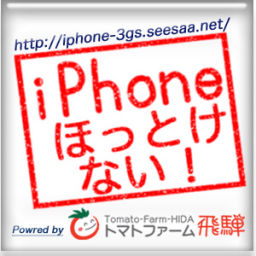 Podcast thumbnail for iPhoneほっとけない!