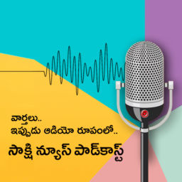 Podcast thumbnail for Sakshi News Podcast