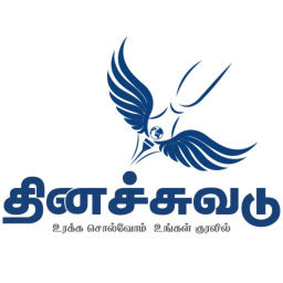 Podcast thumbnail for Dinasuvadu Voice