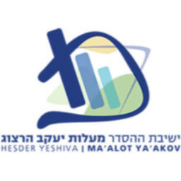 Podcast thumbnail for מדברים אמונה (ישיבת מעלות)