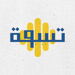 Podcast thumbnail for تسعة