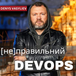Podcast thumbnail for [не]правильний DevOps