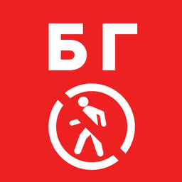 Podcast thumbnail for Беспонтовый Гость