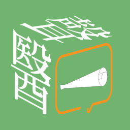 Podcast thumbnail for 元氣醫聲