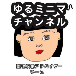 Podcast thumbnail for ゆるミニマチャンネル