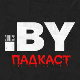 Podcast thumbnail for Крымінальныя гісторыі