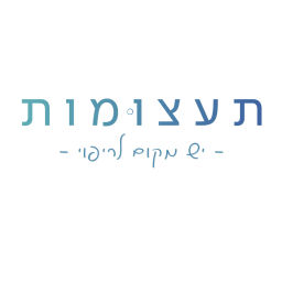 Podcast thumbnail for יש מקום לריפוי