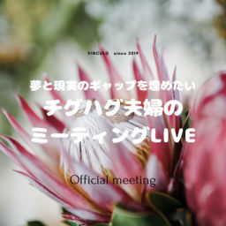 Podcast thumbnail for VINCULO 毎週火曜更新