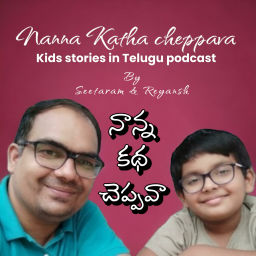 Podcast thumbnail for Nanna Katha Cheppava - Kids Stories in Telugu Podcast by Seetaram, Reyansh and Snigdha