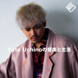 Podcast thumbnail for Yuto Uchinoの音楽と生活