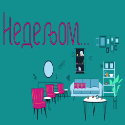 Podcast thumbnail for Nedeljom