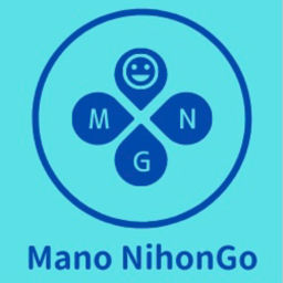 Podcast thumbnail for [Learning Japanese] ManoNihongo