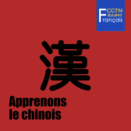 Podcast thumbnail for Apprenons le chinois