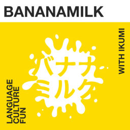 Podcast thumbnail for Bananamilk_バナナミルクを添えて