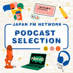 Podcast thumbnail for JFN ポッドキャストセレクション