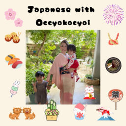 Podcast thumbnail for Japanese with Occyokocyoi